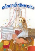 Mugen Dokei Mugen Dokei - Ảnh bìa truyện tranh