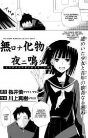 Mukuchi Na Bakemono Wa Yoru Ni Naku Mukuchi Na Bakemono Wa Yoru Ni Naku - Ảnh bìa truyện tranh