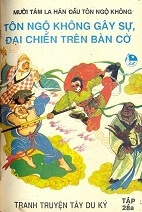 Mười tám La Hán đấu Tôn Ngộ Không Mười tám La Hán đấu Tôn Ngộ Không - Ảnh bìa truyện tranh