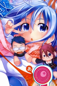 image Myuu &amp; I