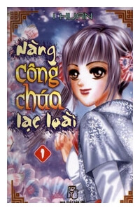 Nàng công chúa lạc loài Nàng công chúa lạc loài - Ảnh bìa truyện tranh