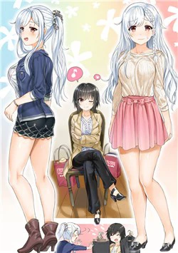 Neet-chan Neet-chan - Ảnh bìa truyện tranh