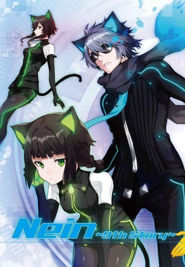 image Nein ~ 9th Story ~