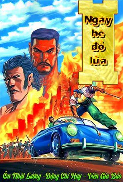 image Ngày Hè Đổ Lửa