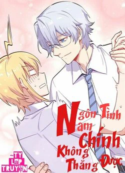 Ngôn Tình Nam Chính Không Thẳng Được Ngôn Tình Nam Chính Không Thẳng Được - Ảnh bìa truyện tranh