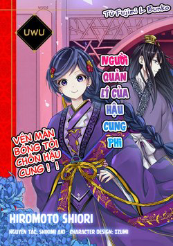 image Người Quản Lí Của Hậu Cung Phi
