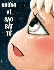 Những Vì Sao Bất Tử Những Vì Sao Bất Tử - Ảnh bìa truyện tranh