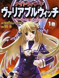 image Night Wizard Variable Witch