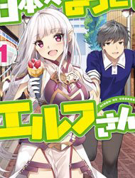 image Nihon e Youkoso Elf-san