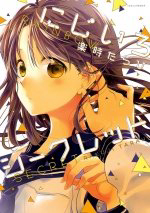 image Nijiiro Secret