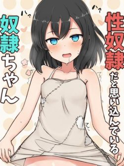 image Nô Lệ-chan, cô bé nghĩ mình là nô lệ tềnh dục của tôi