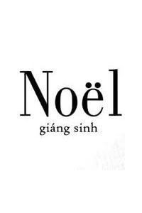 Noël - Ảnh bìa truyện tranh
