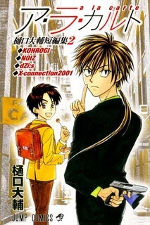 image Noiz