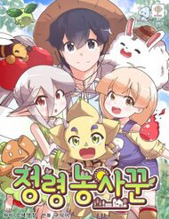 Nông Dân Linh Hồn - Ảnh bìa truyện tranh