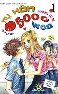 Nụ hôn 5000 Won - Ảnh bìa truyện tranh