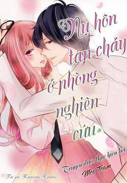 Nụ hôn tan chảy ở phòng thí nghiệm Nụ hôn tan chảy ở phòng thí nghiệm - Ảnh bìa truyện tranh