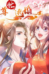 image Nữ Tiên Tôn Bận Đào Hôn