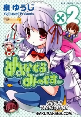image Nuiguru Mix
