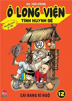 Ô Long Viện Tình Huynh Đệ Ô Long Viện Tình Huynh Đệ - Ảnh bìa truyện tranh