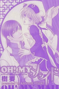 image Oh My Maid