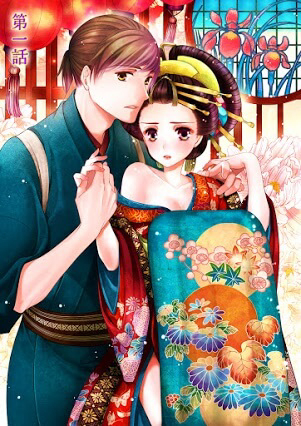 image Oiran Chirashi
