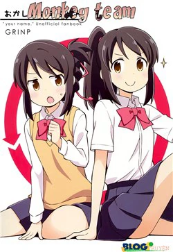 Okashii Onee-chan - Ảnh bìa truyện tranh