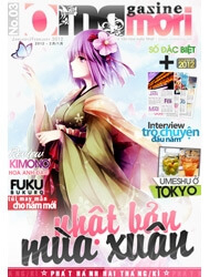 image OMAMORI Magazine