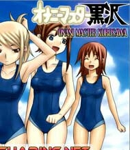 image Onani Master Kurosawa