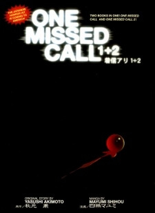 image One Missed Call