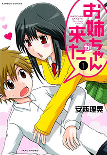 Onee-chan ga Kita Onee-chan ga Kita - Ảnh bìa truyện tranh