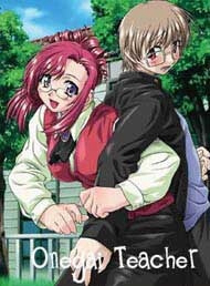 image Onegai Teacher