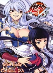 Onihime Versus - Ảnh bìa truyện tranh