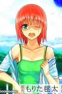 Ore ga Doutei o Sutetara Shinu Ken ni Tsuite Ore ga Doutei o Sutetara Shinu Ken ni Tsuite - Ảnh bìa truyện tranh