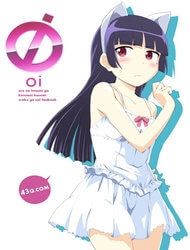Ore no Kouhai ga Konna ni Kawaii Wake ga Nai Ore no Kouhai ga Konna ni Kawaii Wake ga Nai - Ảnh bìa truyện tranh