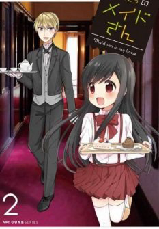 Orechi No Maid-San - Ảnh bìa truyện tranh