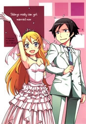 image OreImo DJ Collection