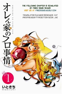 Orenchi no Furo Jijou Orenchi no Furo Jijou - Ảnh bìa truyện tranh