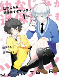 image Osananajimi Ga Mamasugite Tsurai