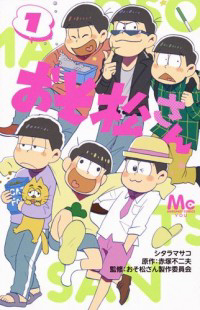 image Osomatsu-San