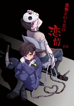 Osumatsu-San Osumatsu-San - Ảnh bìa truyện tranh