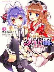 image Otoko no Ko wa Maid Fuku ga Osuki!?