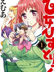 image Otome Historic