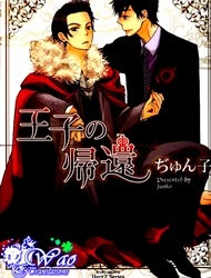image Ouji no Kikan