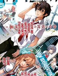 image Oukoku Game