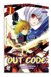 image Out Code