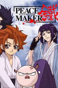 Peace Maker Kurogane Peace Maker Kurogane - Ảnh bìa truyện tranh