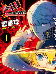Persona 4 Arena Persona 4 Arena - Ảnh bìa truyện tranh