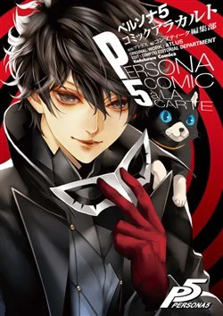 Persona 5 Anthology Persona 5 Anthology - Ảnh bìa truyện tranh