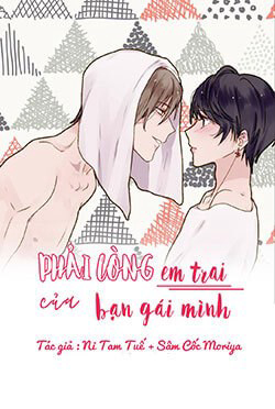 Phải Lòng Em Trai Của Bạn Gái Mình - Ảnh bìa truyện tranh