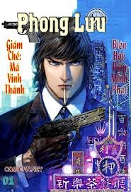 Phong Lưu - Ảnh bìa truyện tranh